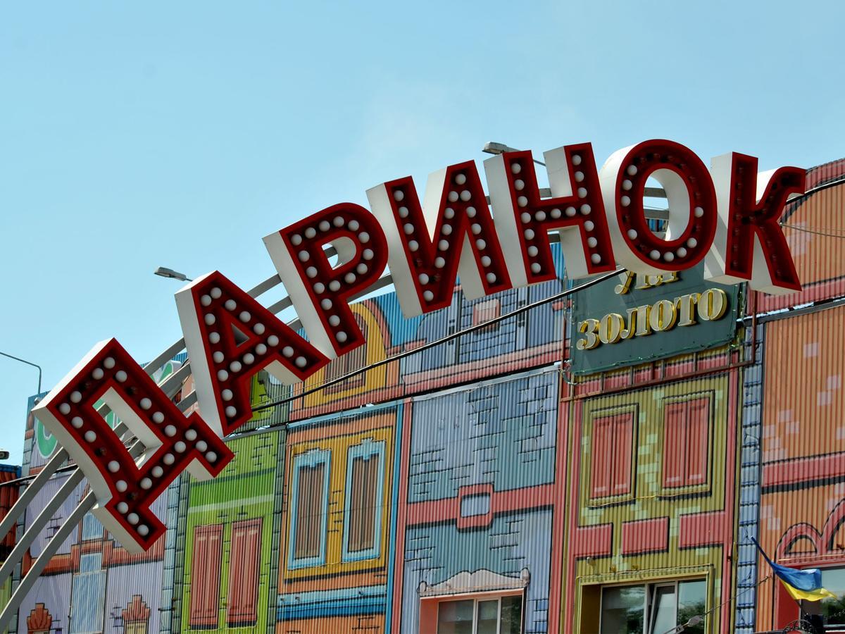 Hostel Darnitsa1 Kiev Ngoại thất bức ảnh